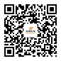 蘇州長(zhǎng)風(fēng)新網(wǎng)站及微網(wǎng)站，同步上線(xiàn)啦！